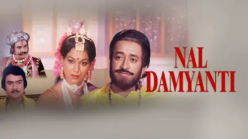 Nal Damyanti Gujarati Mythology Movie Thumbnail