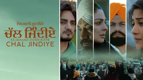 Chal Jindiye Punjabi Drama Movie Thumbnail