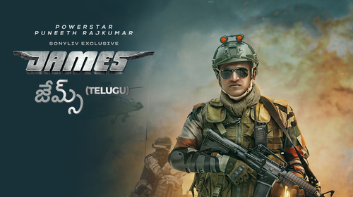 James (Telugu) Telugu Action Trailer Thumbnail