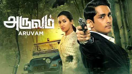Aruvam Tamil Thriller Movie Thumbnail