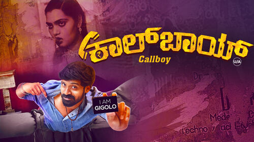 Call Boy Kannada Drama Movie Thumbnail