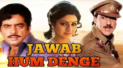 Jawab Hum Denge Hindi Suspense Movie Thumbnail