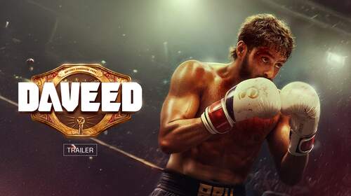 Daveed - Trailer Malayalam Action Trailer Thumbnail