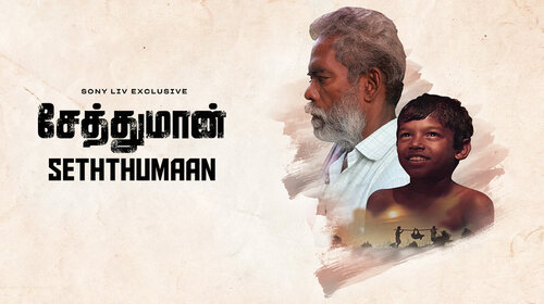 Seththumaan Hindi Drama Movie Thumbnail