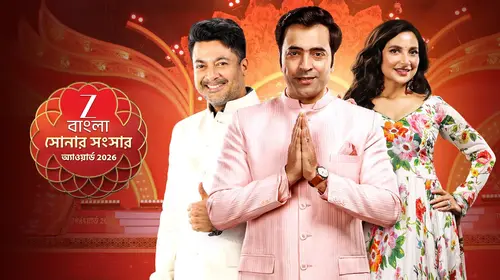 Sonar Sansar Awards 2026 Bengali Event Trailer Thumbnail