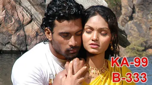 KA-99 B-333 Kannada Drama Movie Thumbnail