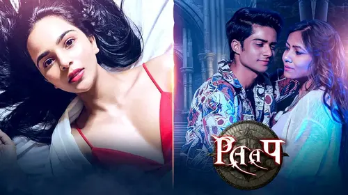 Paap Hindi Crime Movie Thumbnail