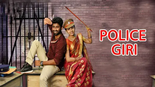 Police Giri Odia Romance Movie Thumbnail