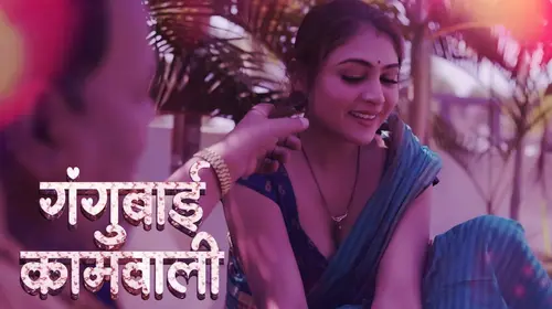 Gangubai Kaamwali Hindi Crime Movie Thumbnail