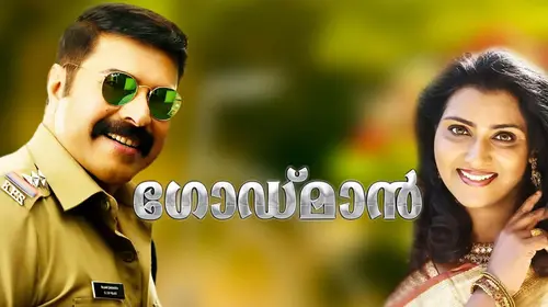 The Godman Malayalam Crime Movie Thumbnail