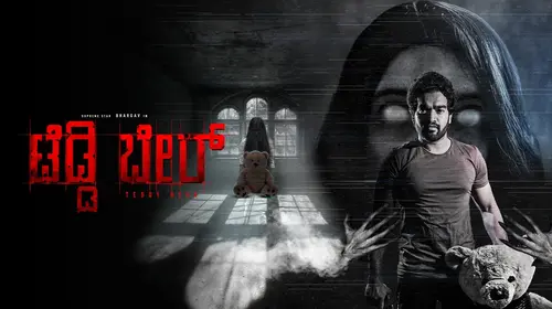 Teddy Bear Kannada Thriller Movie Thumbnail