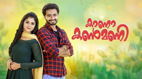 Kaana Kanmani Malayalam Serials Series Thumbnail