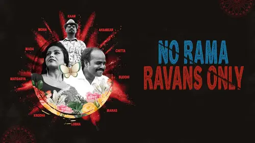 NO RAMA RAVANS ONLY Telugu Drama Movie Thumbnail