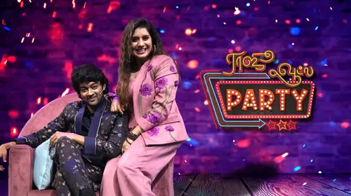Raju Vootla Party Tamil Reality Trailer Thumbnail