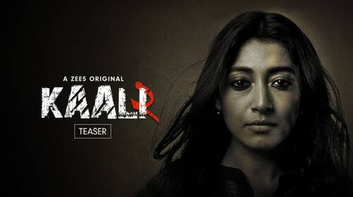 Kaali - Season 2 | Teaser Bengali Drama Trailer Thumbnail