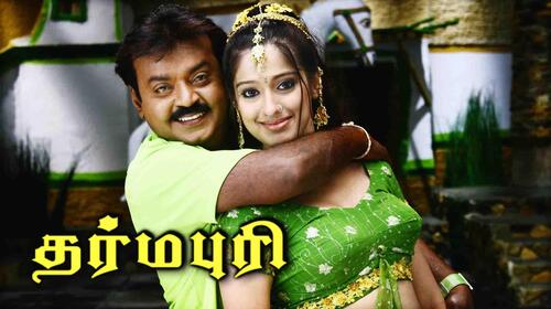 Dharmapuri Tamil Action Movie Thumbnail