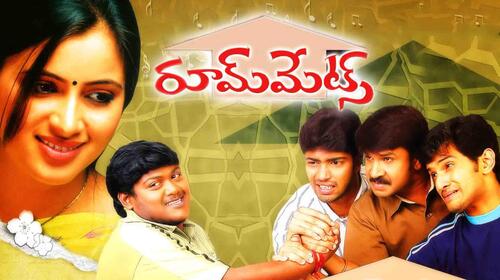 Roommates Telugu Comedy Movie Thumbnail