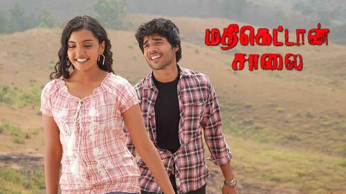 Mathikettan Saalai Tamil Romance Movie Thumbnail