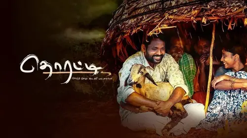 Thorati Tamil Crime Movie Thumbnail