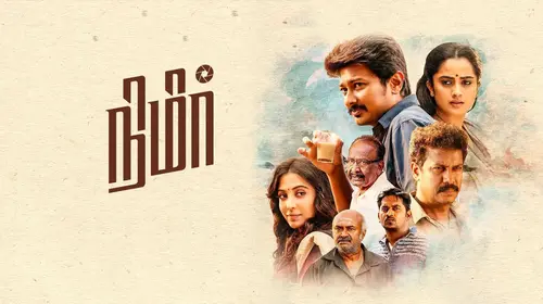 Nimir Tamil Comedy Movie Thumbnail