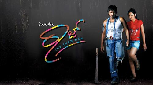 Raaj Kannada Action Movie Thumbnail