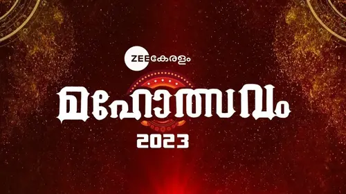 Zee Keralam Mahotsavam Malayalam Event Trailer Thumbnail