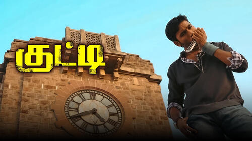 Kutty Tamil Romance Movie Thumbnail