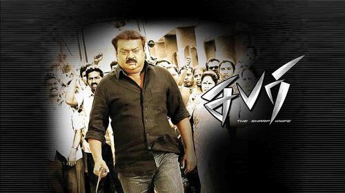 Sabari Tamil Action Movie Thumbnail