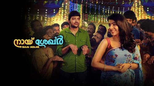 Naai Sekar (Malayalam) Malayalam Comedy Movie Thumbnail