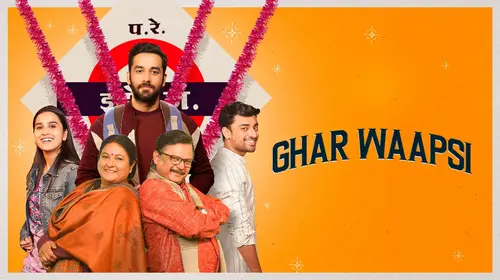 Ghar Waapsi Hindi Drama Trailer Thumbnail