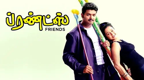 Friends Tamil Drama Movie Thumbnail