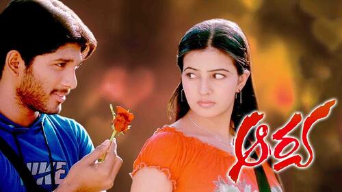Aarya (Telugu) Telugu Comedy Movie Thumbnail