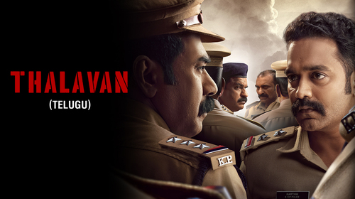 Thalavan Telugu Action Movie Thumbnail