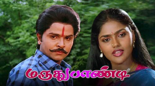 Marudhu Pandi Tamil Action Movie Thumbnail