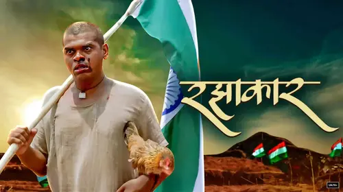 Razakar Marathi Drama Movie Thumbnail