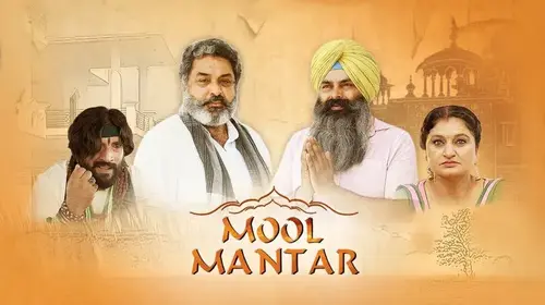 Mool Mantar Punjabi Drama Movie Thumbnail