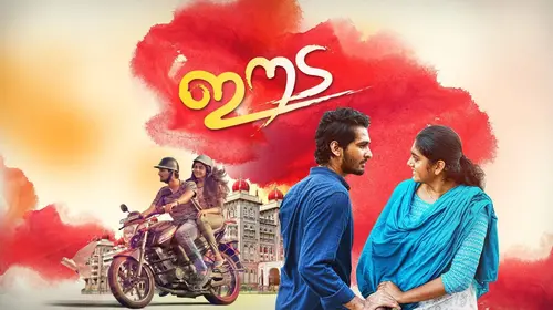Eeda Malayalam Drama Movie Thumbnail