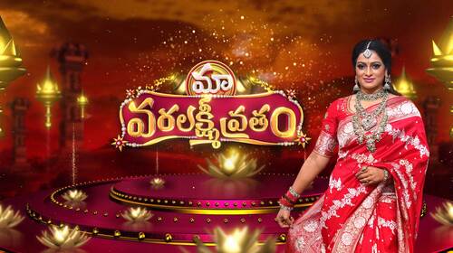 Maa Varalakshmi Vratham Telugu Reality Series Thumbnail