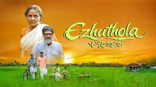 Ezhuthola Malayalam Drama Movie Thumbnail