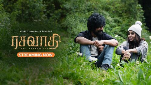 Rasavathi Tamil Romance Movie Thumbnail