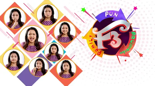 F3 - Fun, Family & Frustration Telugu Drama Trailer Thumbnail