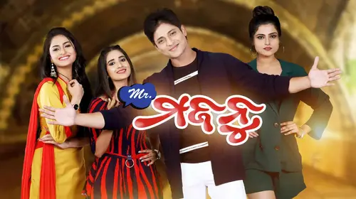 Mr Majnu Odia Romance Movie Thumbnail