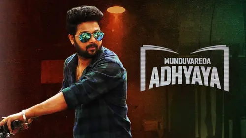 Munduvareda Adhyaya Hindi Action Movie Thumbnail