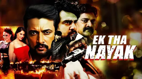 Ek Tha Nayak Hindi Action Movie Thumbnail