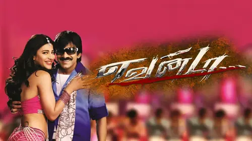 Yevanda Tamil Action Movie Thumbnail