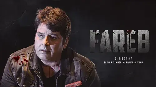 Fareb Suspense Trailer Thumbnail