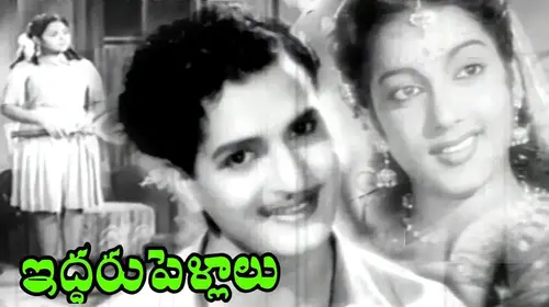Iddaru Pellalu Telugu Drama Movie Thumbnail
