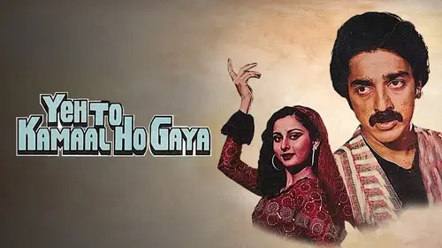 Yeh To Kamaal Ho Gaya Hindi Suspense Movie Thumbnail
