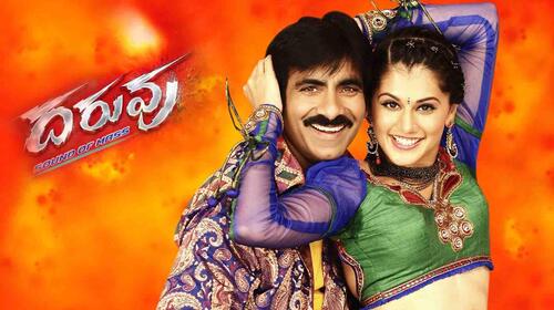 Daruvu Telugu Action Movie Thumbnail