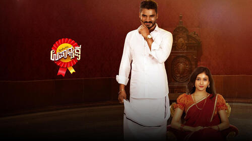 Upadhyaksha Kannada Comedy Movie Thumbnail
